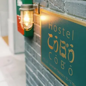  Auberge de jeunesse Honodo Cobo Japon